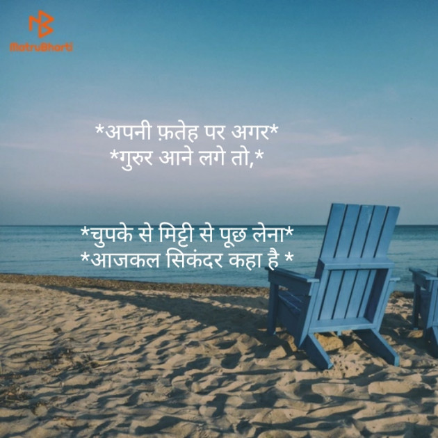 Hindi Quotes by Gaurav Kumar Pareek : 111167429