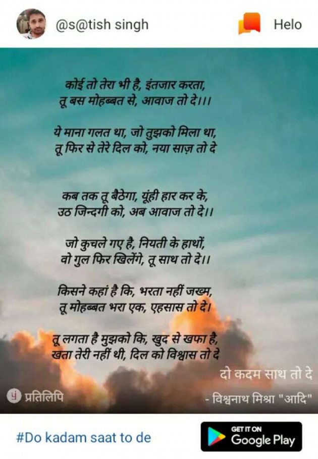 Gujarati Poem by Aarti : 111167443