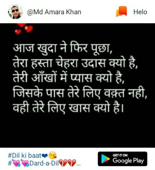 Gujarati Whatsapp-Status by Aarti : 111167447