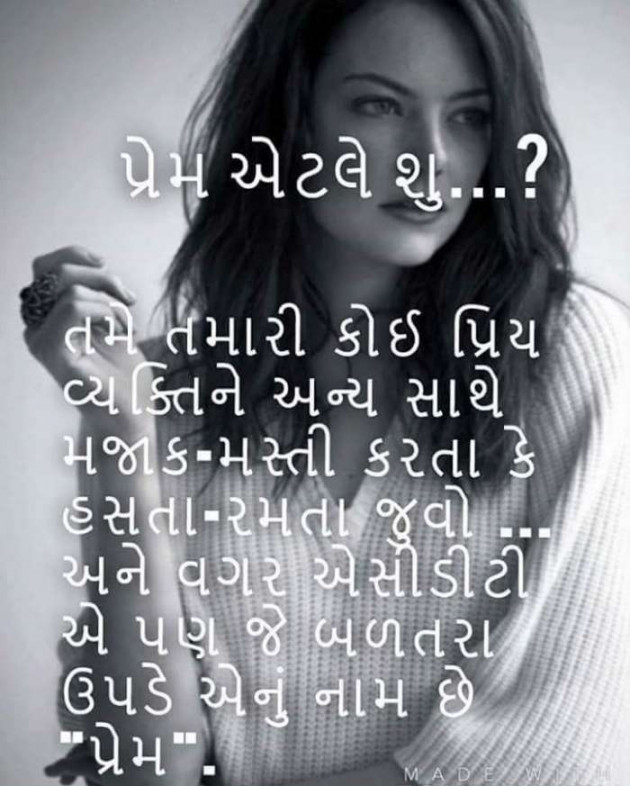 English Thought by P Patel : 111167479