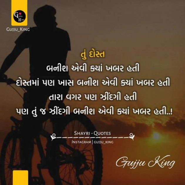 English Shayri by P Patel : 111167482