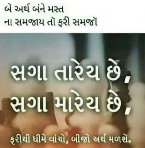 Post by Prem Solanki on 12-May-2019 02:27pm