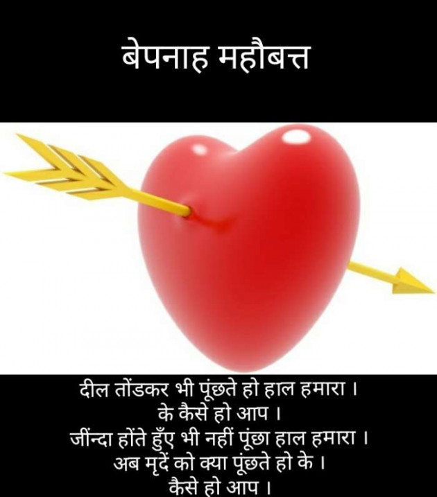 Gujarati Blog by Narendra Parmar : 111167511