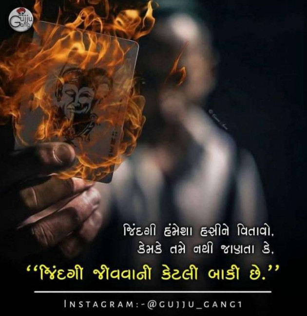 Gujarati Blog by Anil Ramavat : 111167525