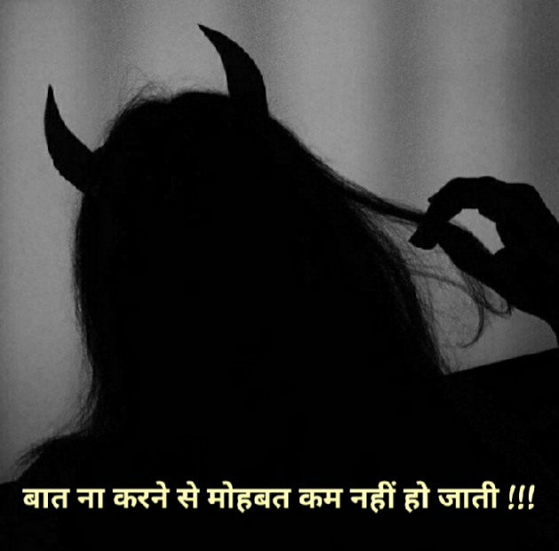 Gujarati Blog by Nidhi_Nanhi_Kalam_ : 111167626