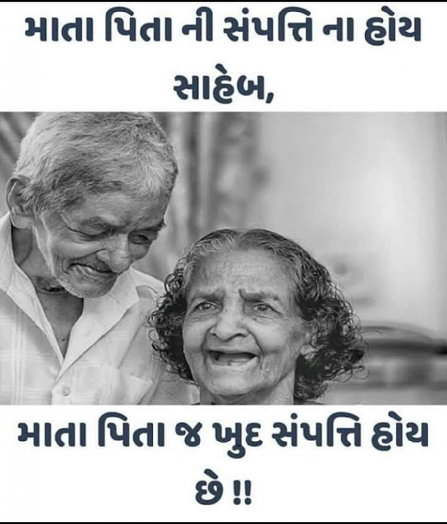 Gujarati Poem by Tejal Vaghasiya . : 111167633