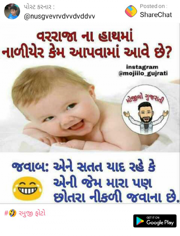 English Quotes by Dhaval Patel : 111167647