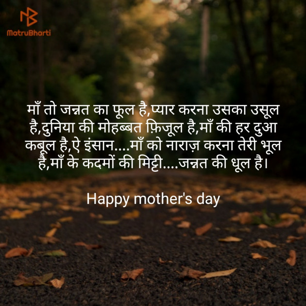 Hindi Thought by Gaurav Khichi : 111167658