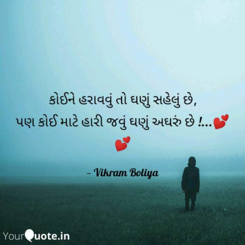 Post by Vikram Boliya on 12-May-2019 05:51pm