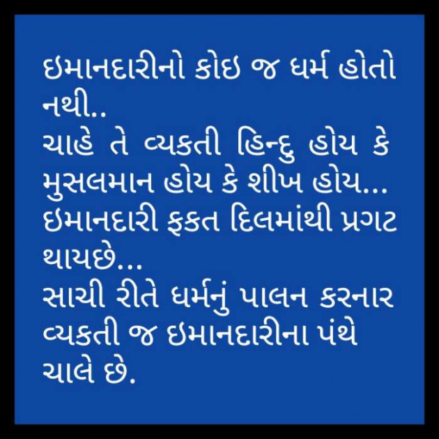 Gujarati Quotes by Harshad Patel : 111167676