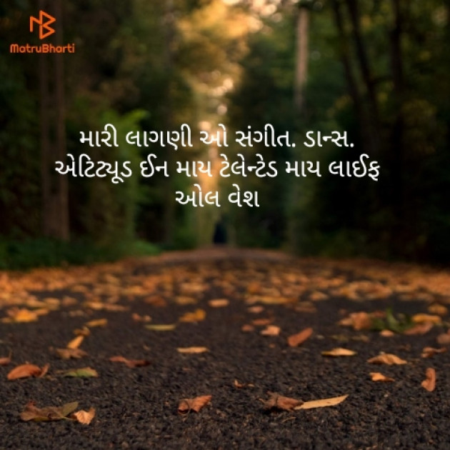 Gujarati Song by Sanjay Ninama : 111167699