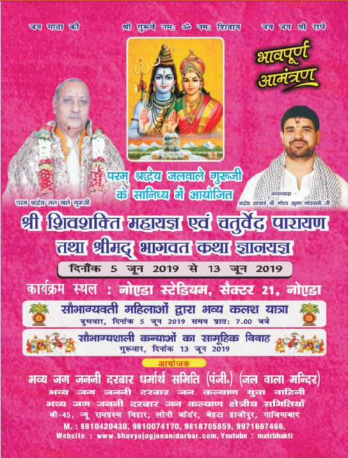 Post by Ashwani Kumar Sharma on 12-May-2019 07:03pm