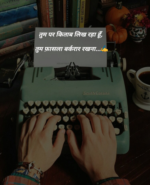 Gujarati Blog by मनमौज़ी : 111167742