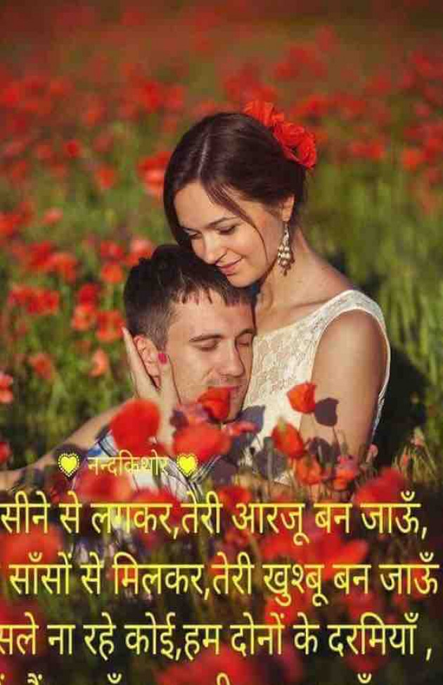 Gujarati Whatsapp-Status by Umakant : 111167760