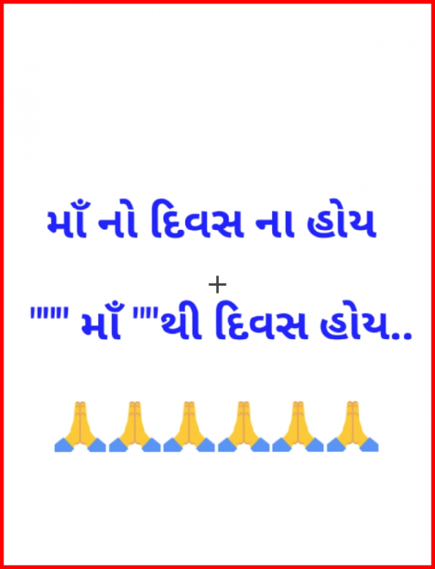 English Quotes by asshok mehta : 111167814