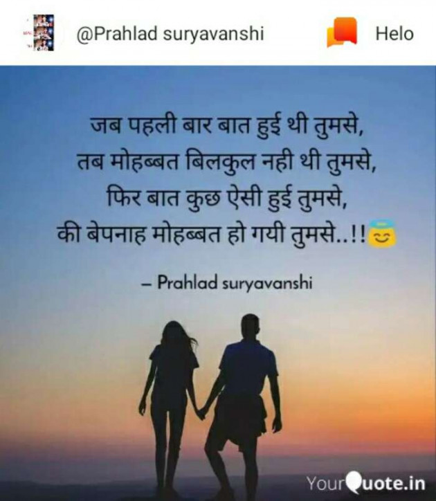 Gujarati Romance by Aarti : 111167899