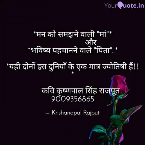 Post by kavi krishnpal on 12-May-2019 11:07pm