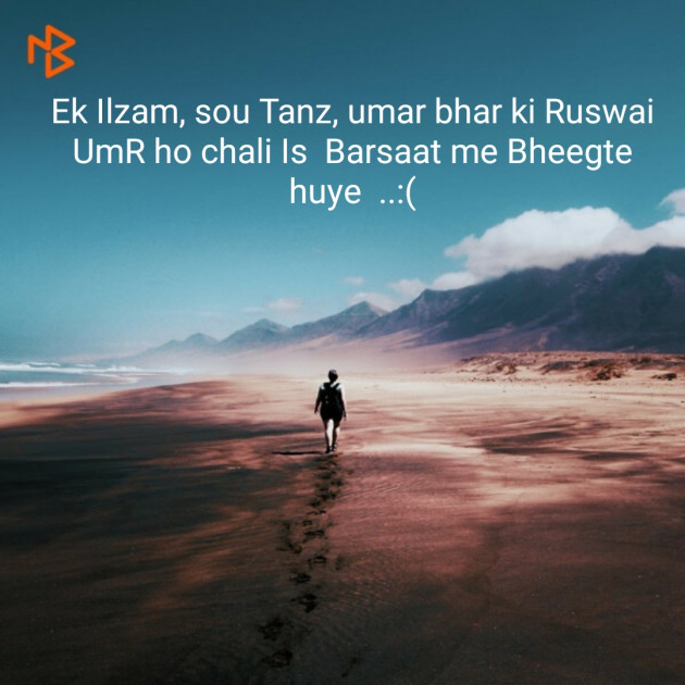 Hindi Shayri by Neelima Sharma : 111167943