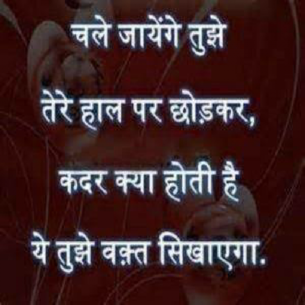 Hindi Shayri by Aaditya Kashyap : 111167985