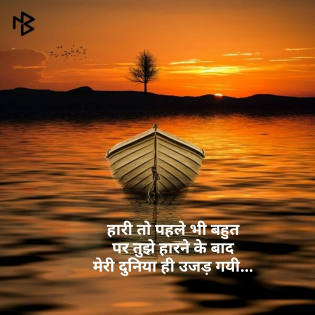 English Shayri by अर्चना यादव : 111168006