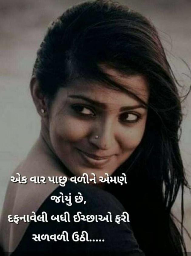 Gujarati Romance by Vira : 111168031