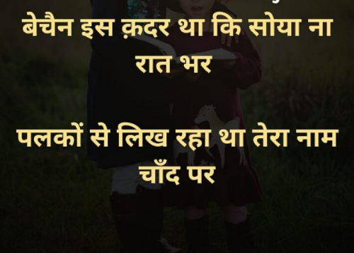 Post by Raj Chaudhary on 13-May-2019 04:18am