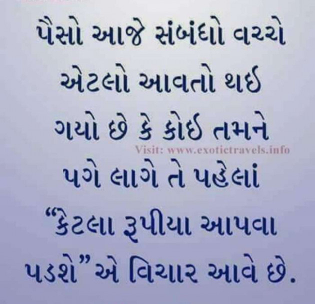 English Quotes by Jasmin Mistry Jasmin Mistry : 111168055