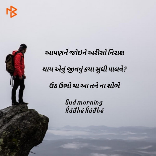 Post by Nayan Vyas on 13-May-2019 06:25am