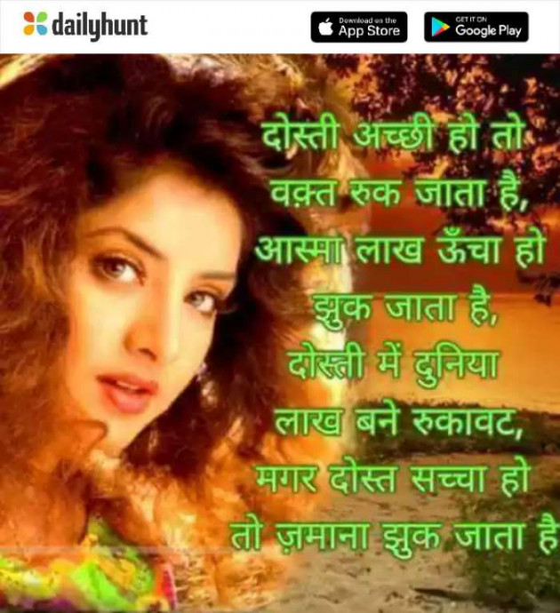 Hindi Shayri by lucky : 111168141