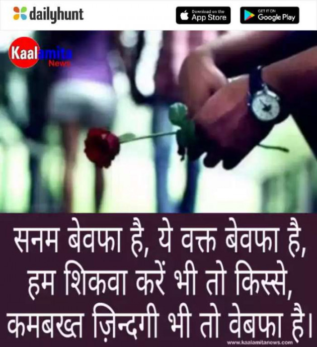 Hindi Shayri by lucky : 111168142