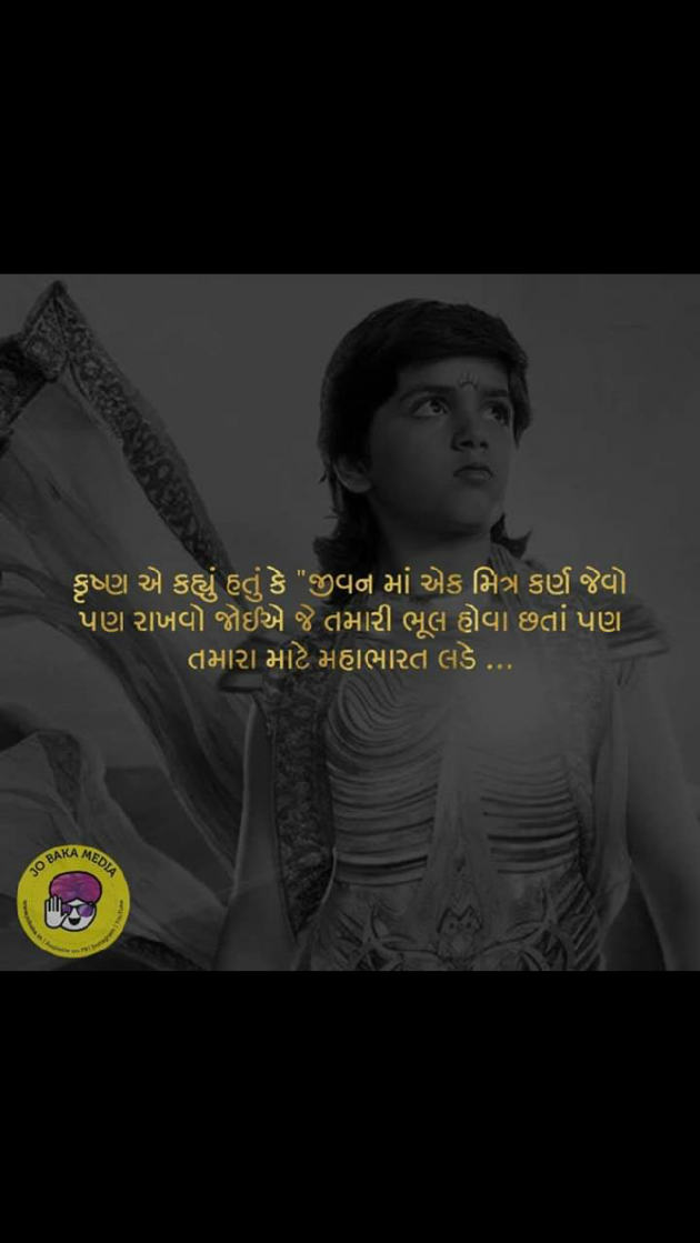 Gujarati Blog by NIRALI CHAVDA : 111168148