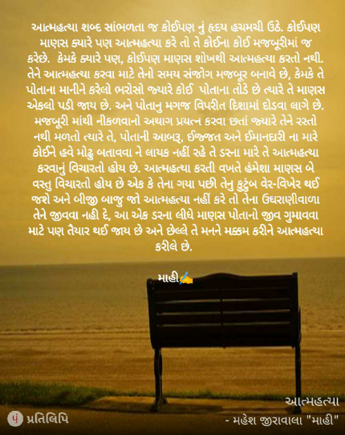 Post by Mahesh Jirawala on 13-May-2019 08:59am