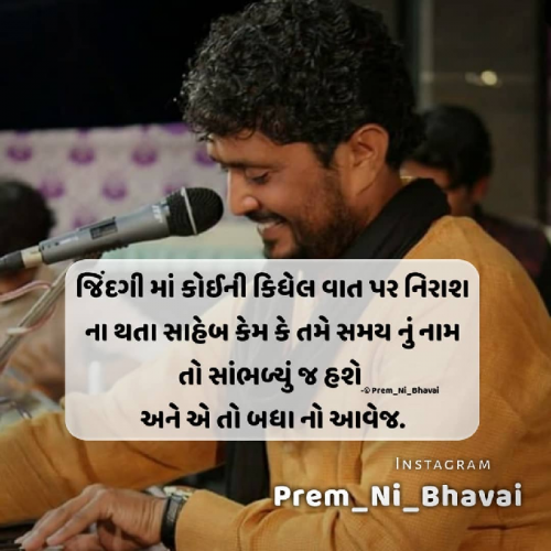 Post by PRATIK KHASIYA on 13-May-2019 09:02am