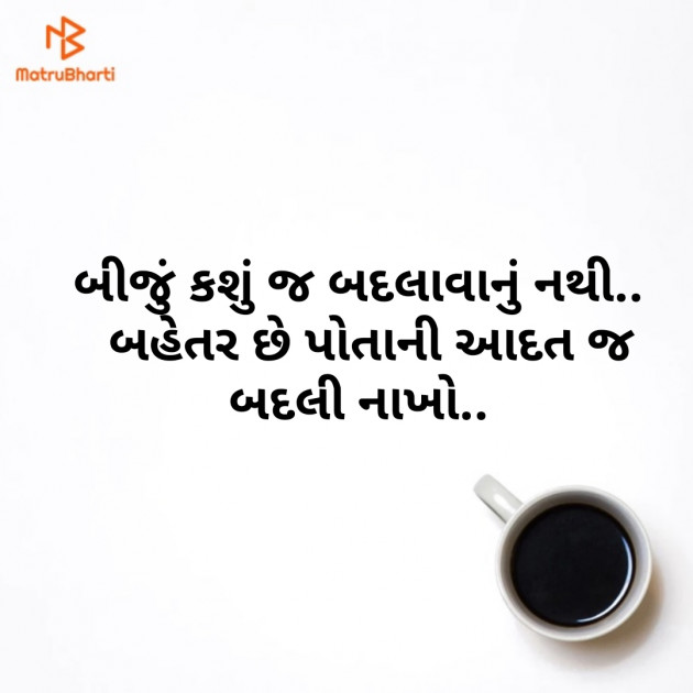 English Thought by Chaitali Kapadia : 111168229