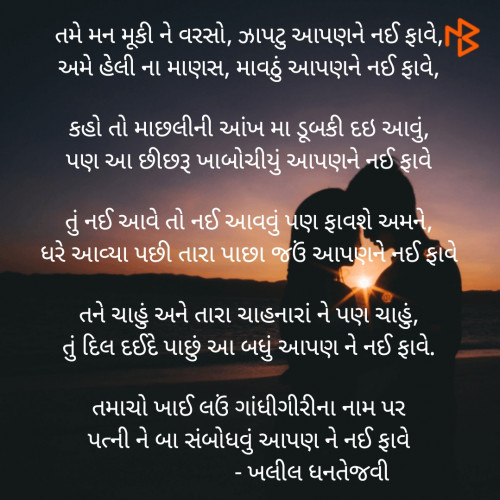 Post by RUSHI PATIDAR on 13-May-2019 11:20am