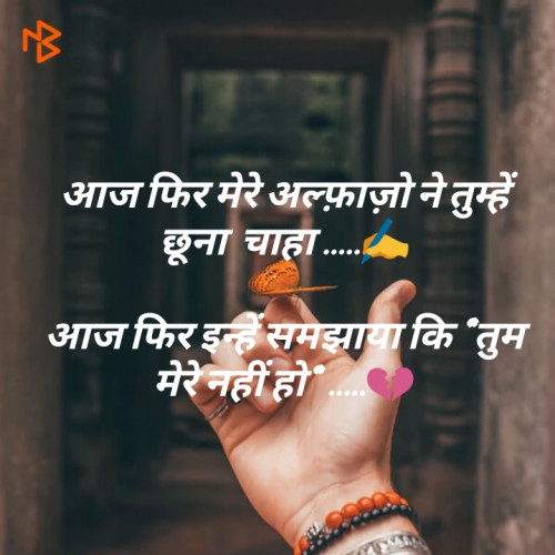 Post by Nayan Vyas on 13-May-2019 12:13pm