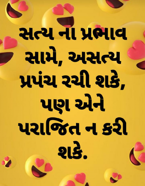 Post by Sandip Paramar on 13-May-2019 12:29pm