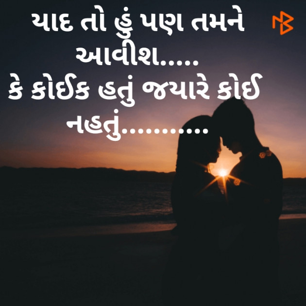 Gujarati Blog by कबीर : 111168384