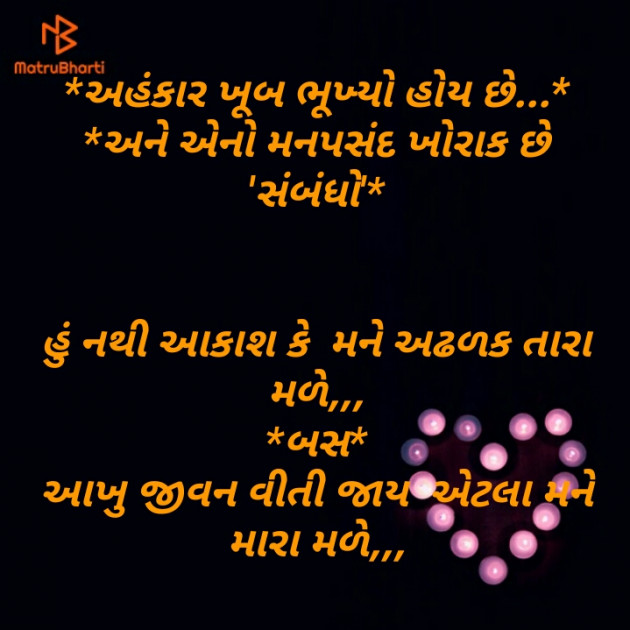 English Quotes by samir tilavat : 111168390
