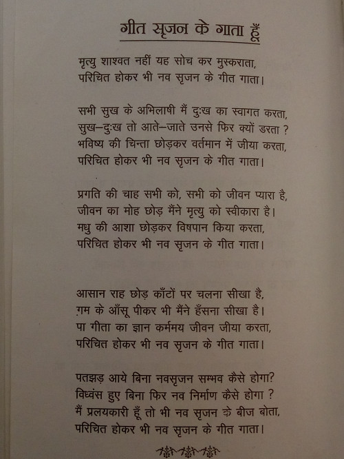 Post by Rajendra Joshi on 13-May-2019 12:56pm