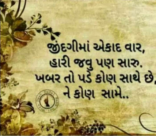 Post by Mahesh Maheshwari on 13-May-2019 01:15pm