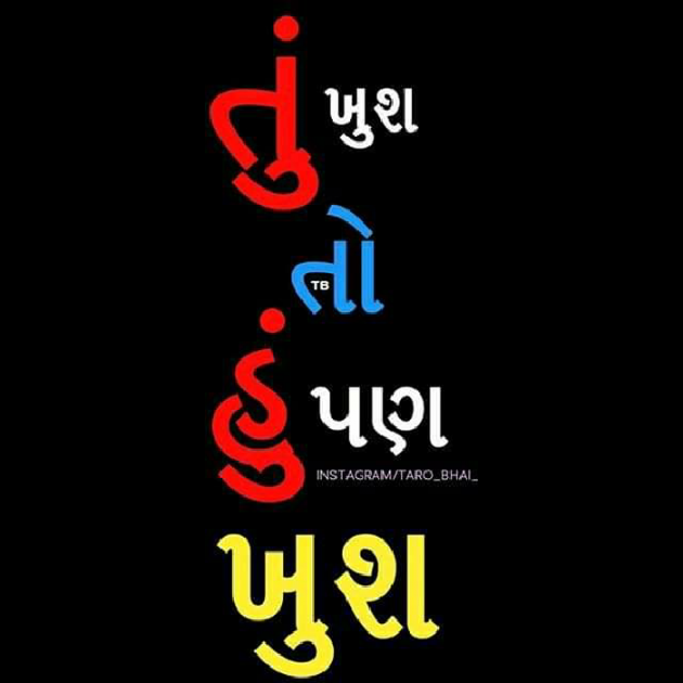 Gujarati Romance by rakesh patel : 111168593