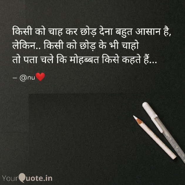 English Shayri by अnu : 111168609