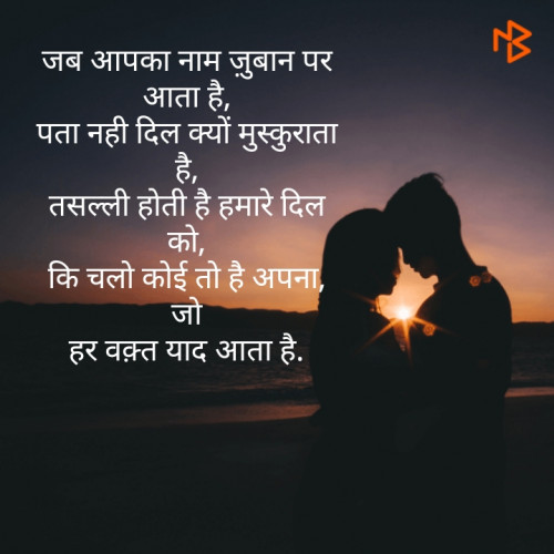 Post by Balwant Singh Gurjar on 13-May-2019 03:57pm