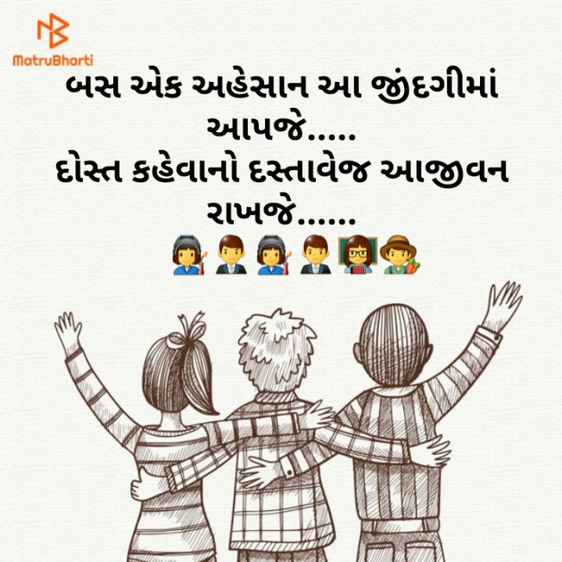 Gujarati Blog by कबीर : 111168646