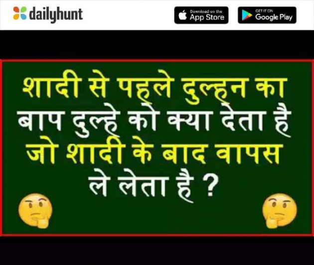 Hindi Thought by lucky : 111168656