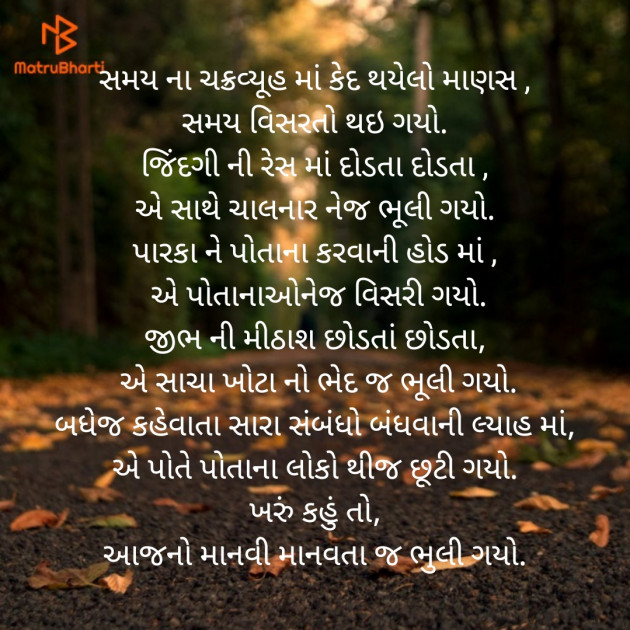 Gujarati Blog by Kirangi Desai : 111168659