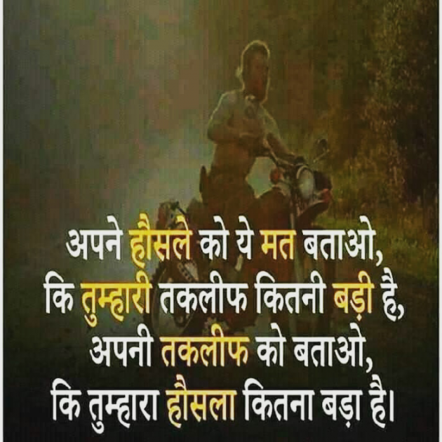 Hindi Quotes by Ajaj Khan : 111168680