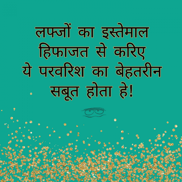 English Quotes by Saagar Soni : 111168718