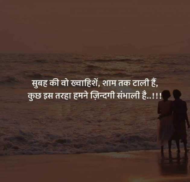 Gujarati Good Evening by The Boss : 111168728